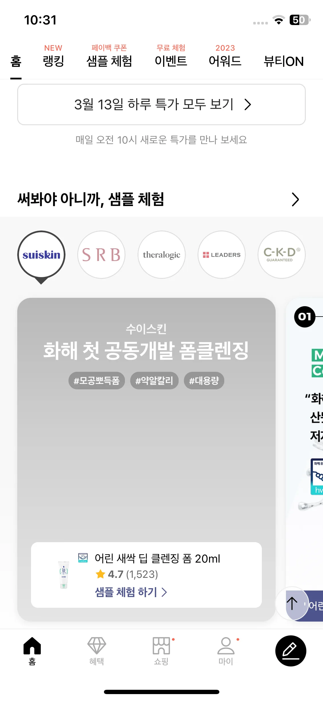 Test Image 3